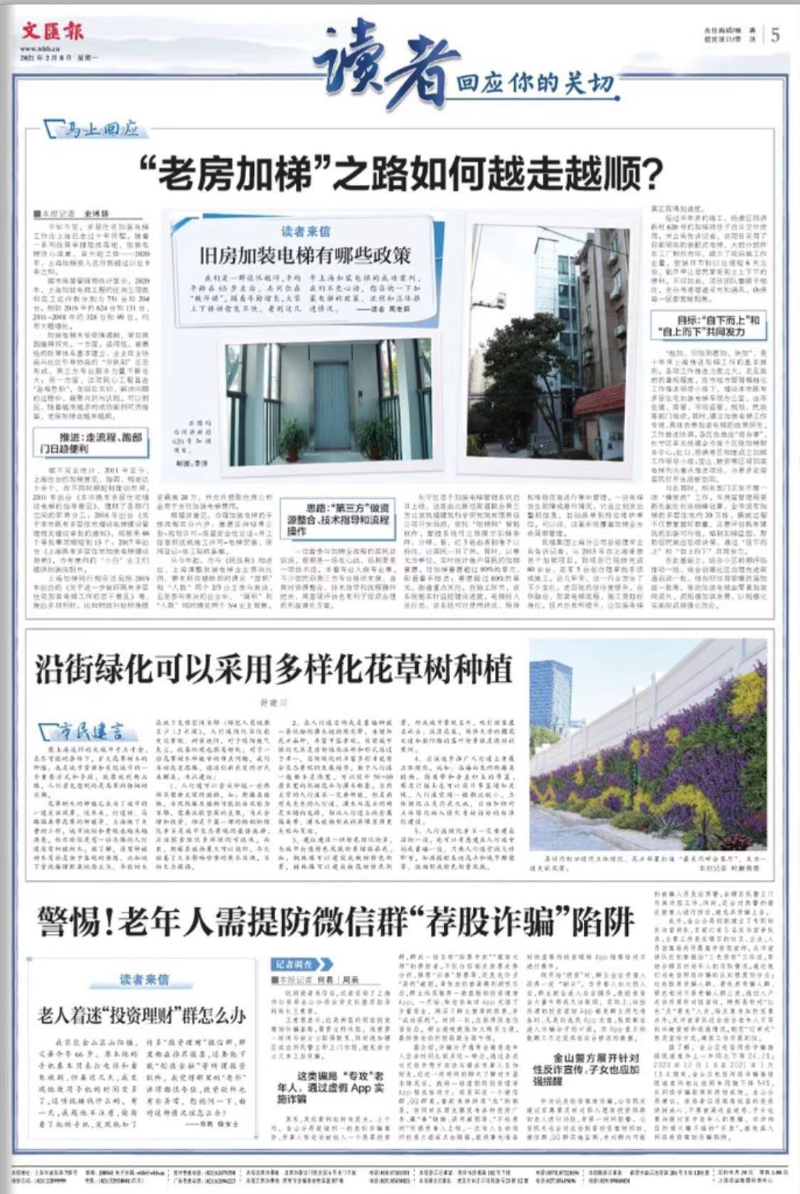 微信图片_20210208070751.jpg