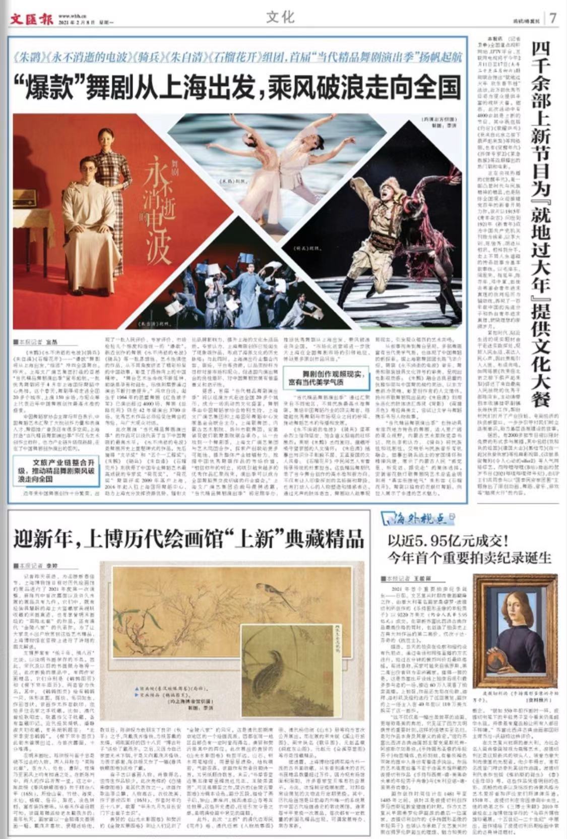 微信图片_20210208070754.jpg