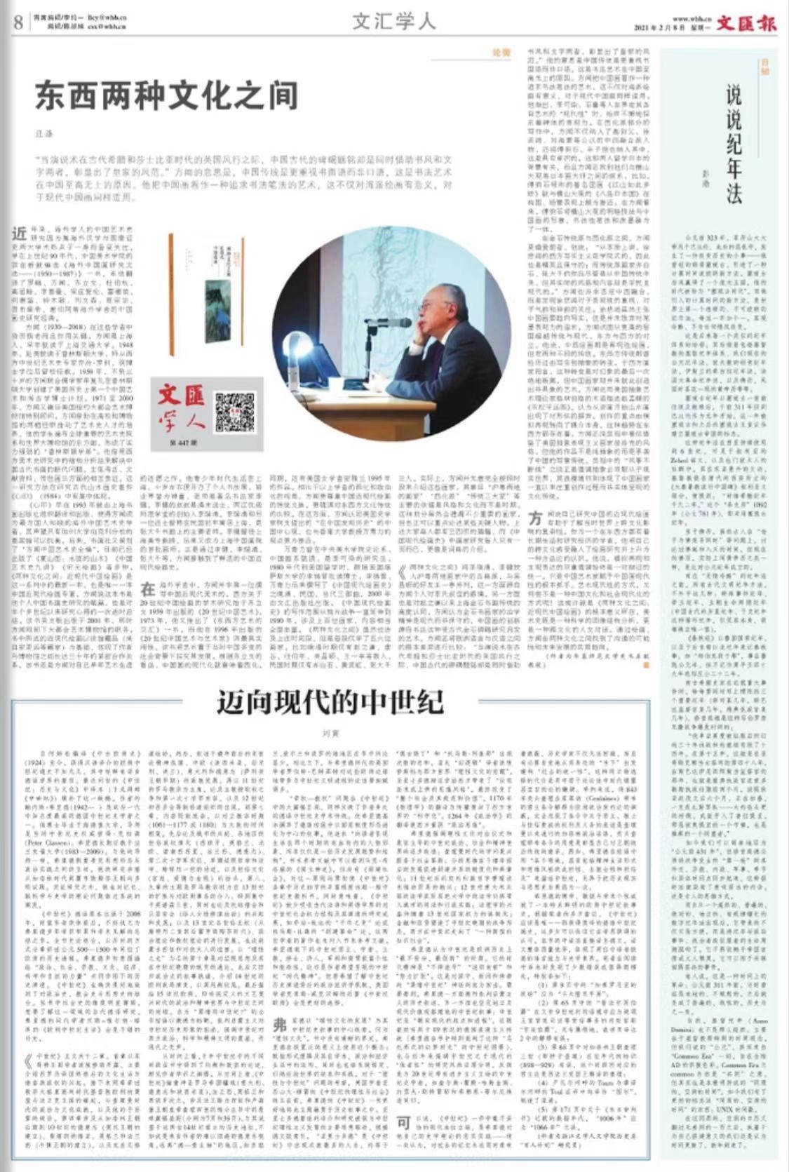 微信图片_20210208070757.jpg