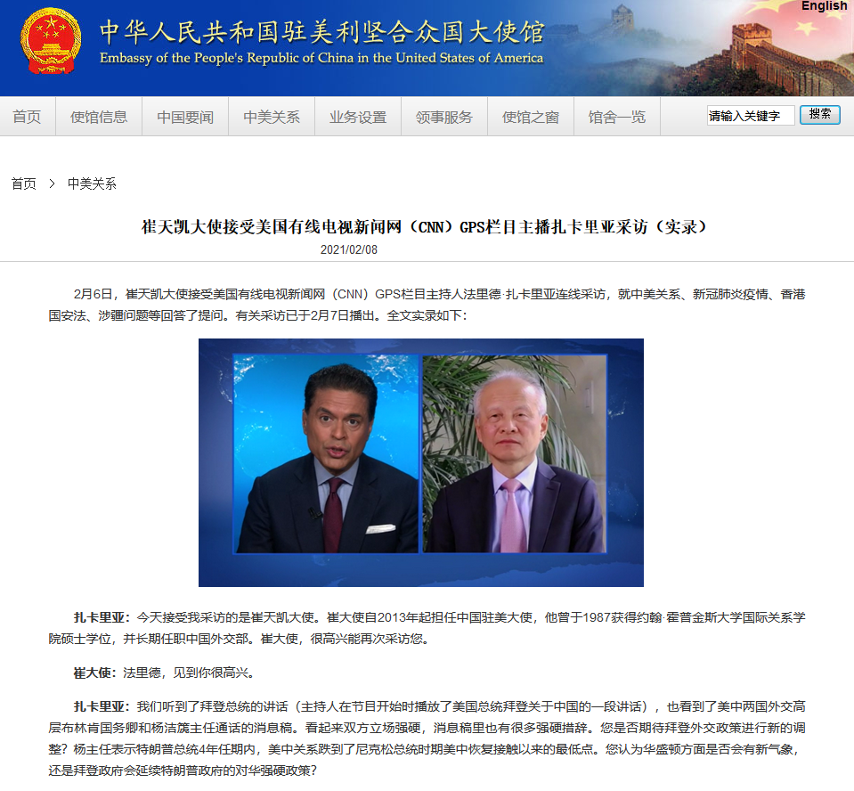 微信截图_20210208072430.png