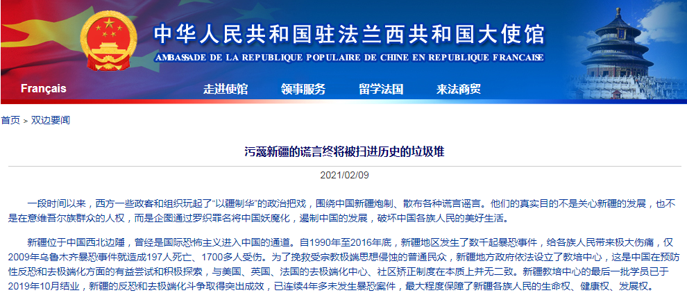 微信截图_20210209085116.png