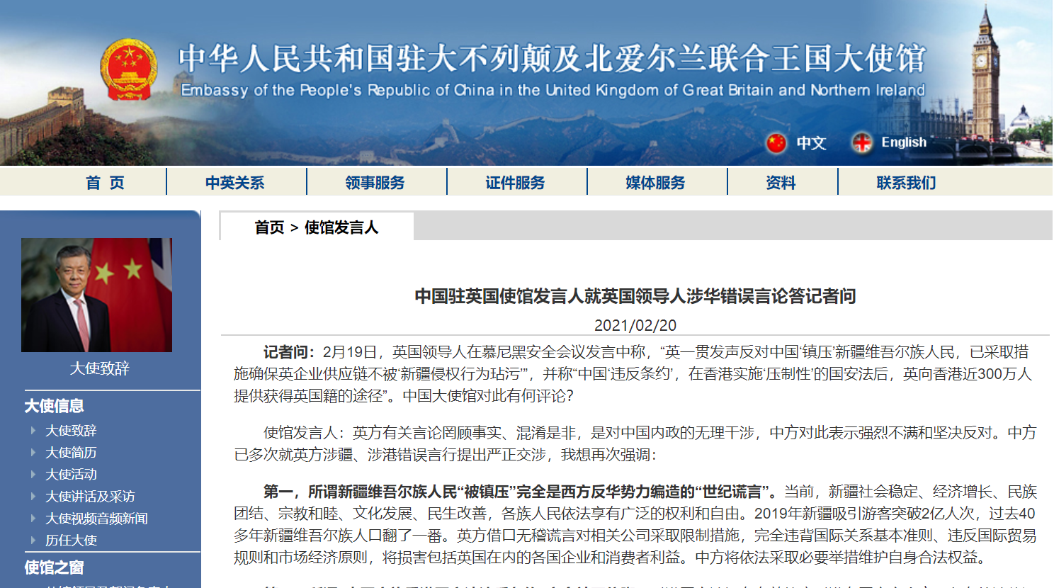 微信截图_20210220085505.png