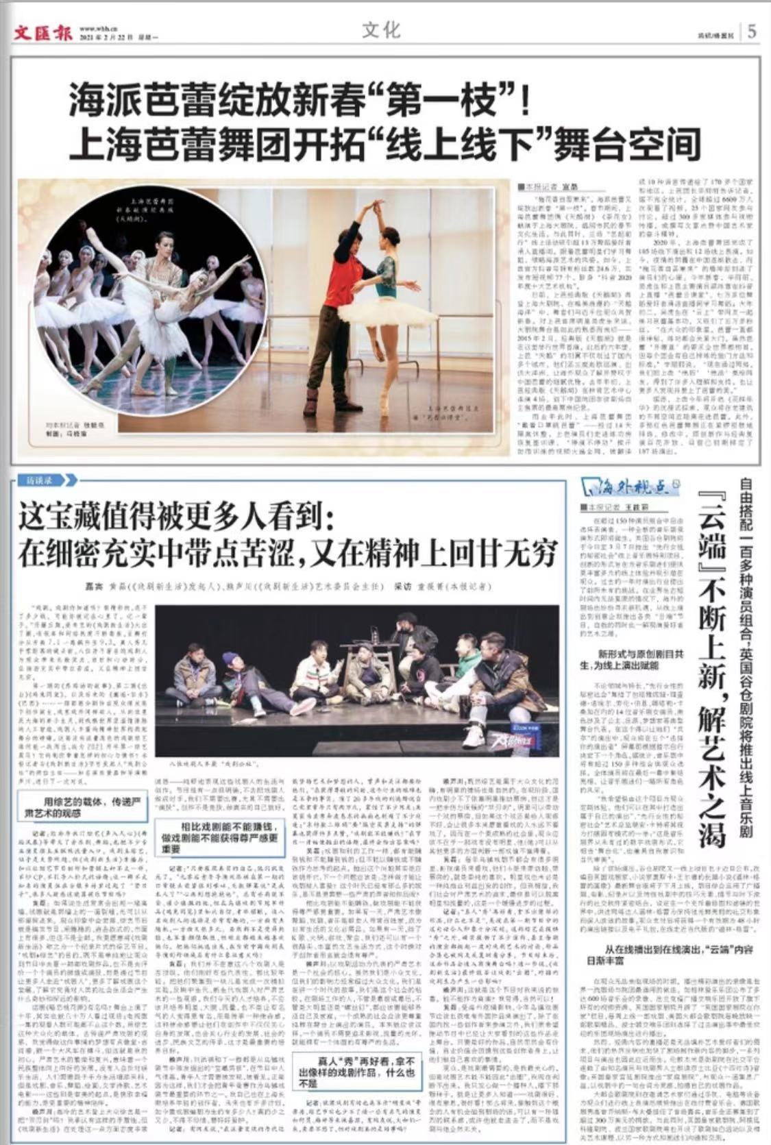 微信图片_20210222065944.jpg