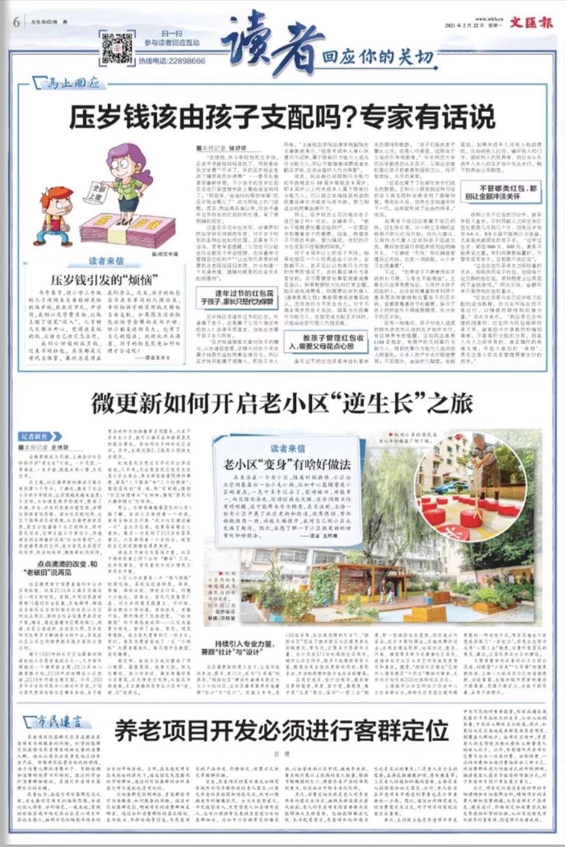 微信图片_20210222065946.jpg