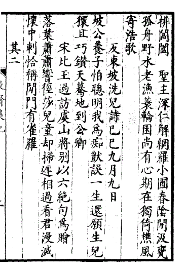 杨焄配图：坡公养子怕聪明.jpg
