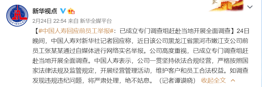 微信截图_20210225075638.png