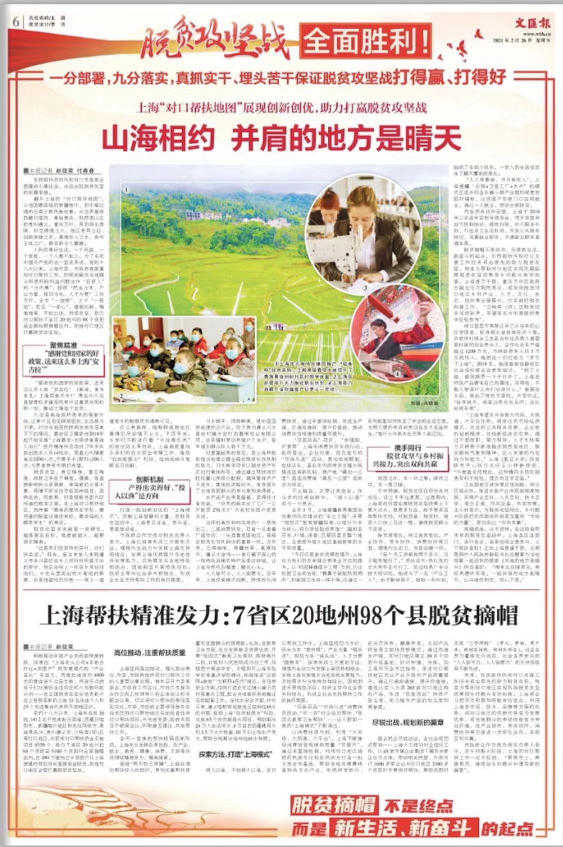 微信图片_20210226074433.jpg