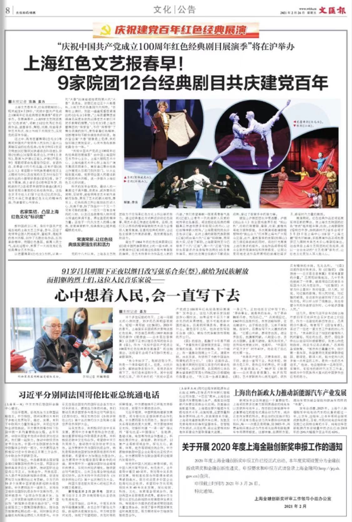微信图片_20210226074436.jpg