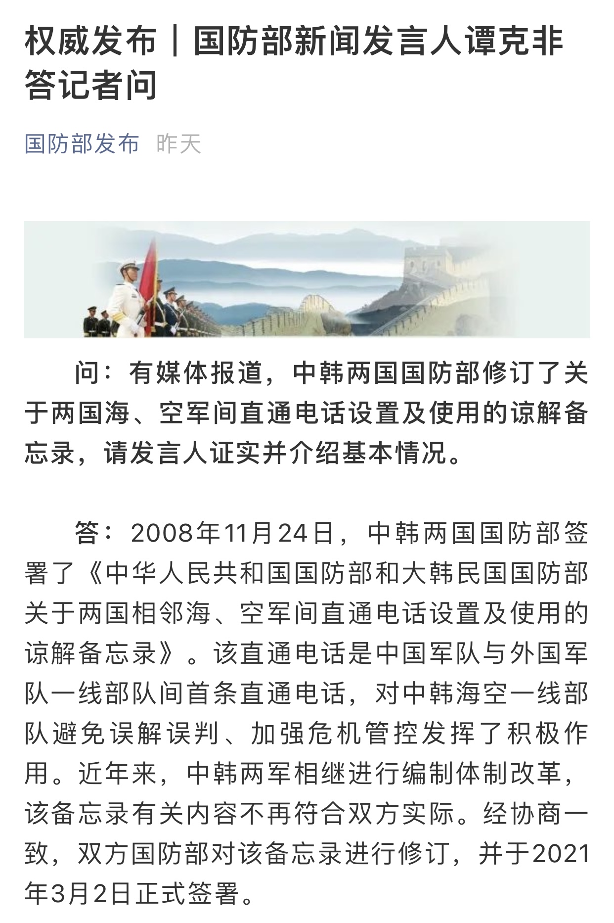 微信图片_20210303081217.jpg