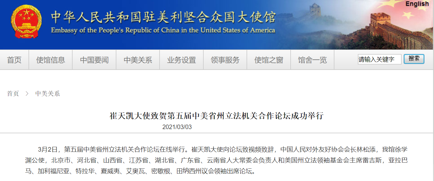 微信截图_20210303104242.png