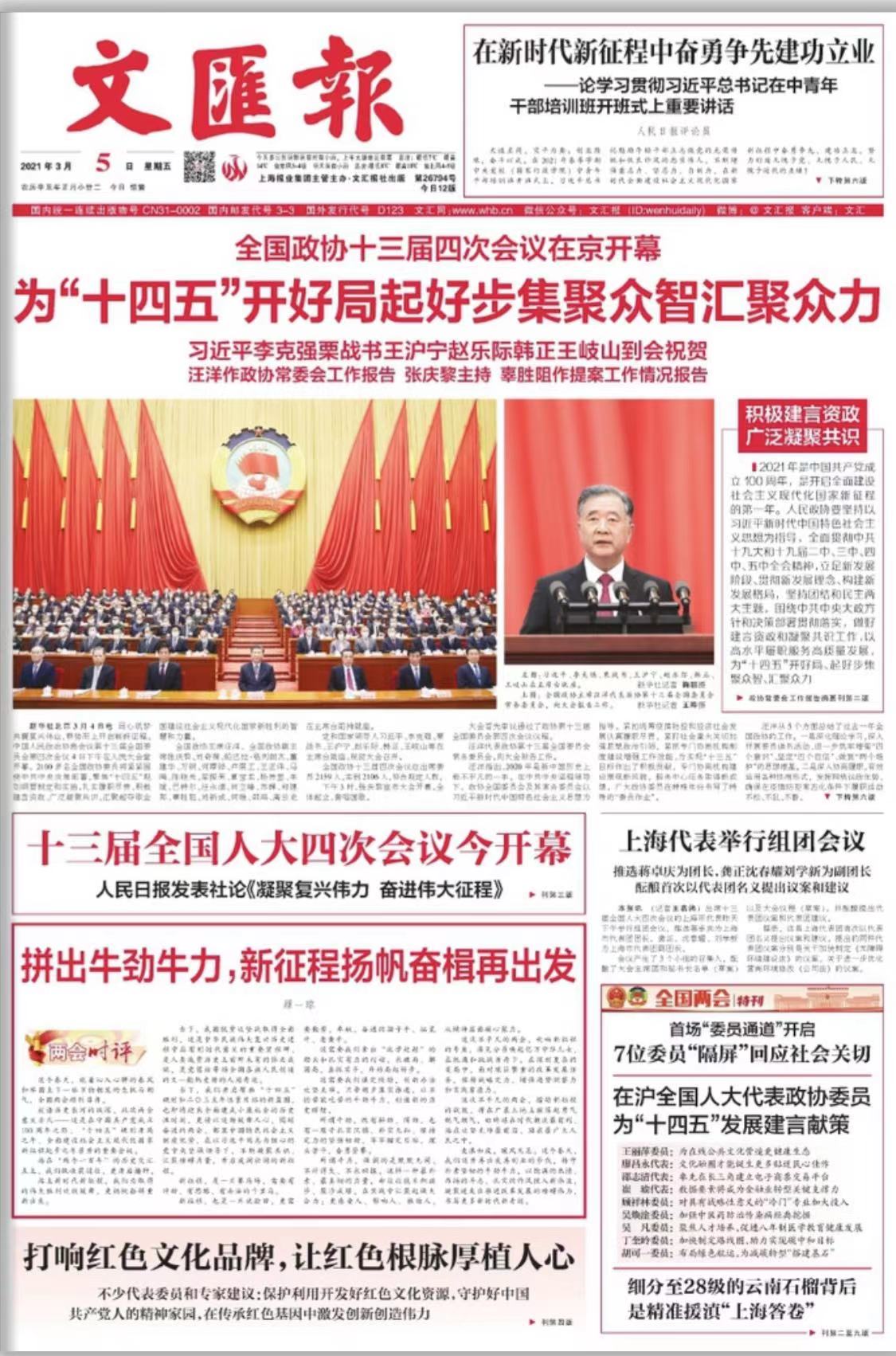 微信图片_20210305070608.jpg