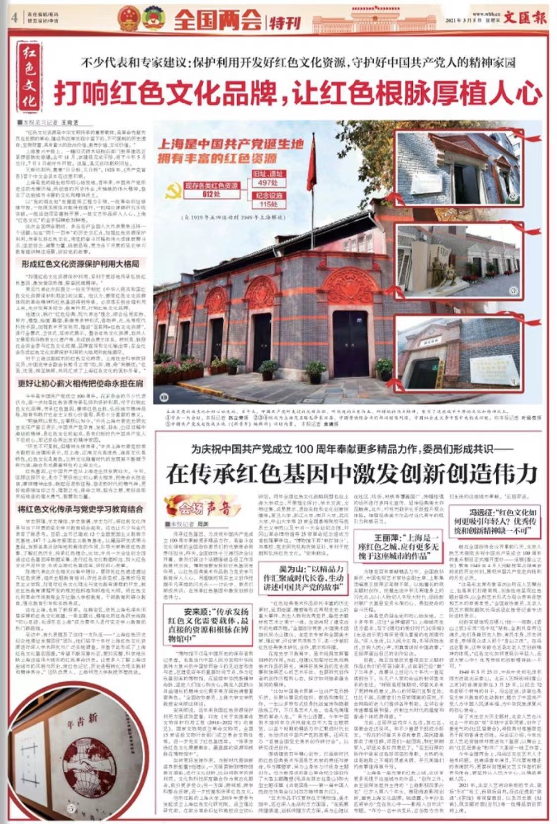 微信图片_20210305070611.jpg