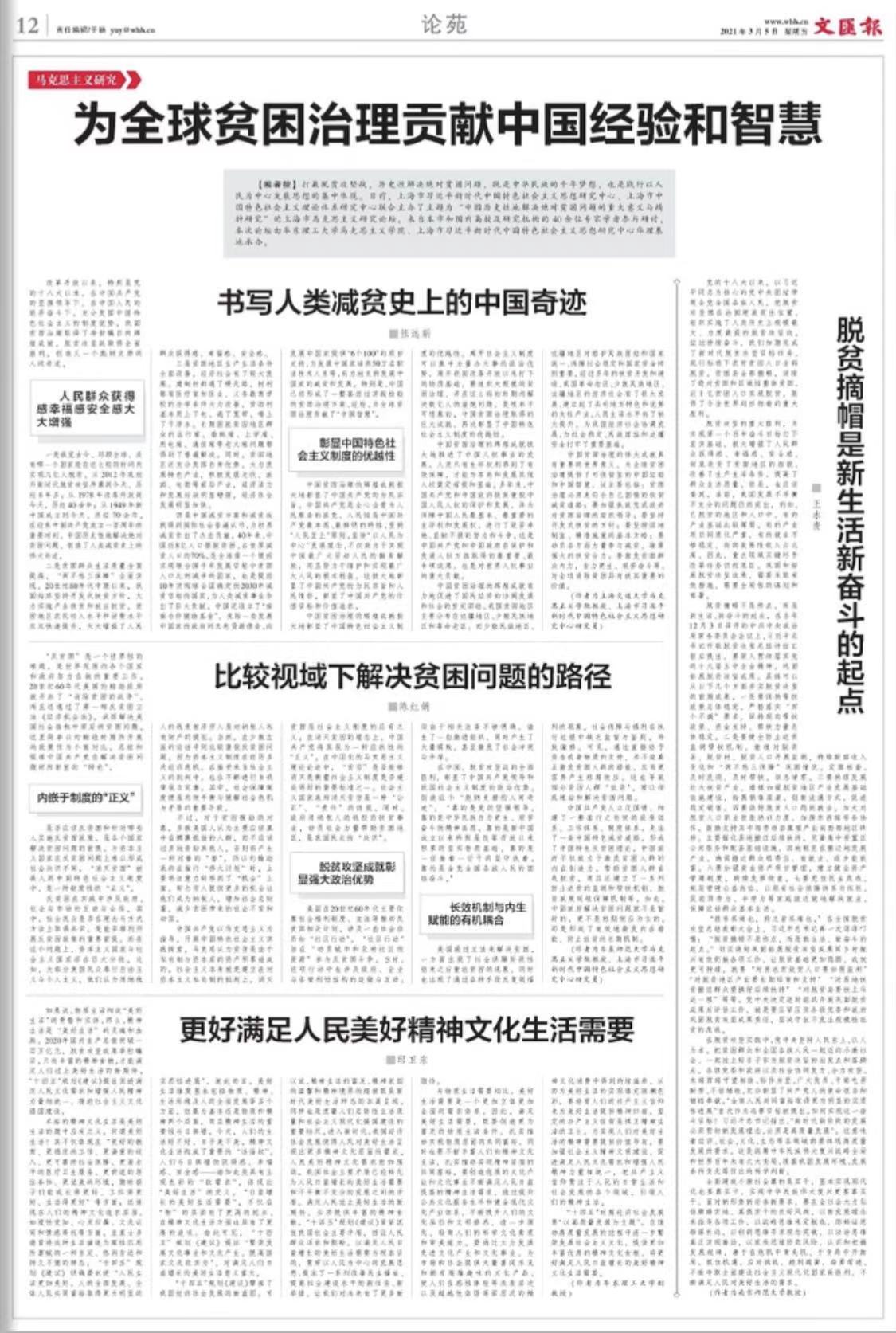 微信图片_20210305070618.jpg