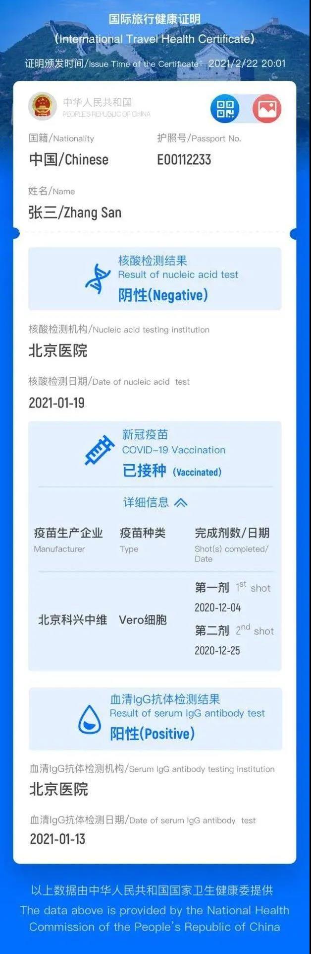 微信图片_20210310065307.jpg