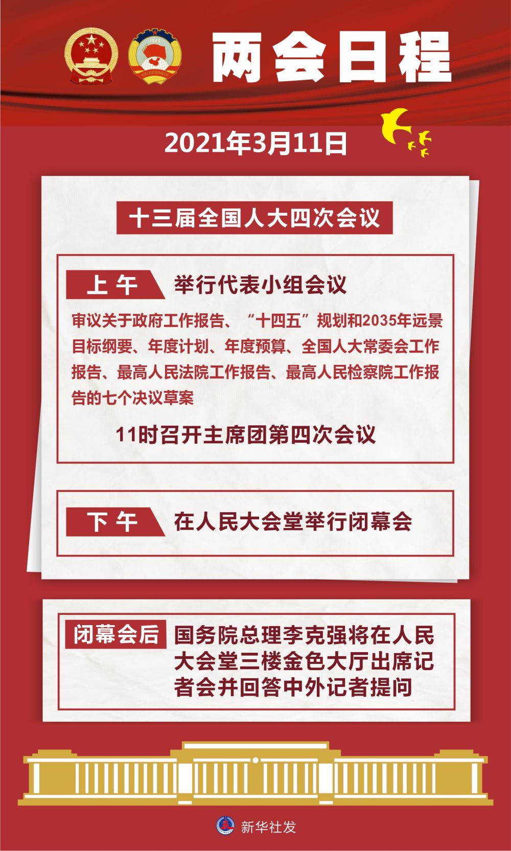 微信图片_20210311063246.jpg