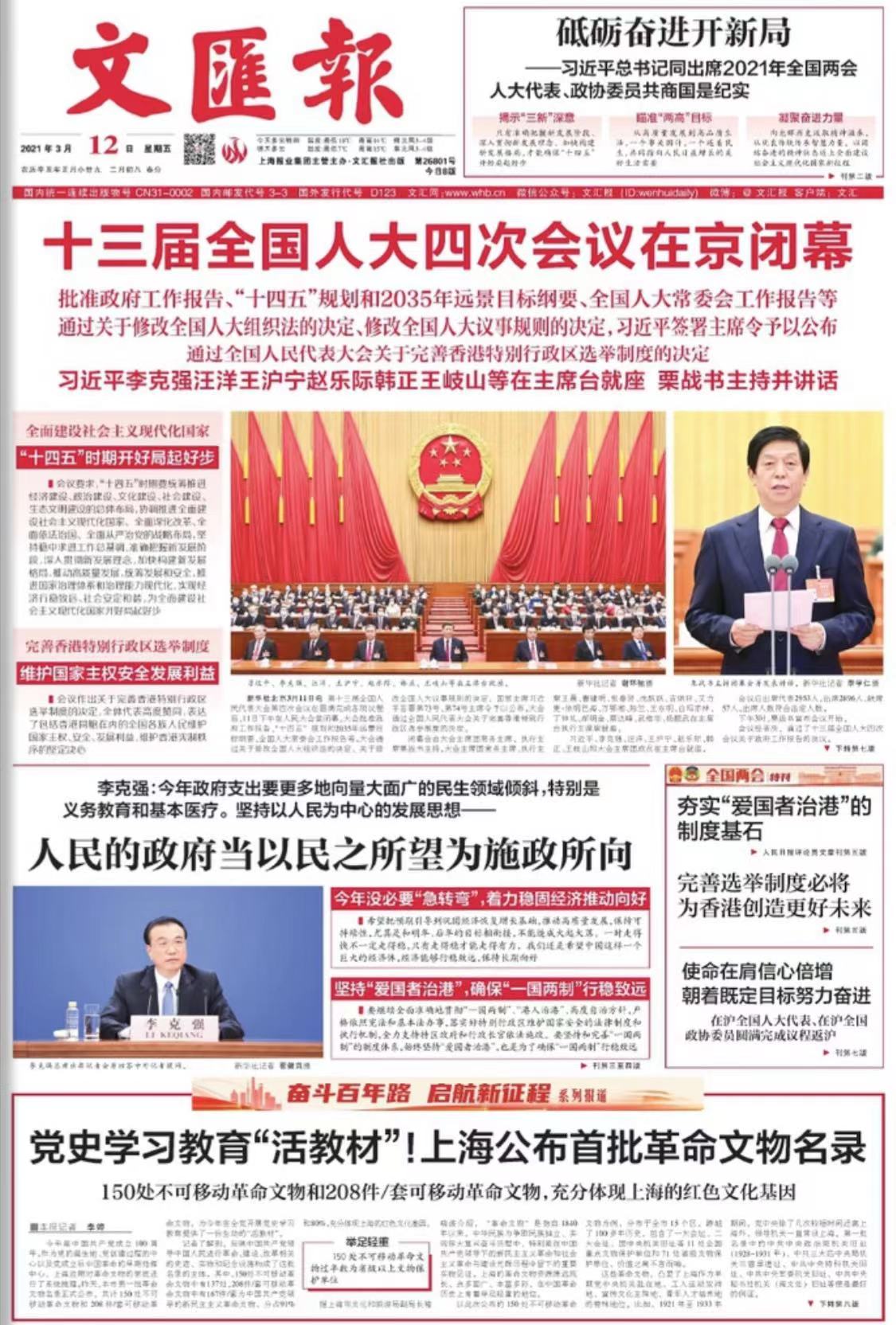 微信图片_20210312064356.jpg