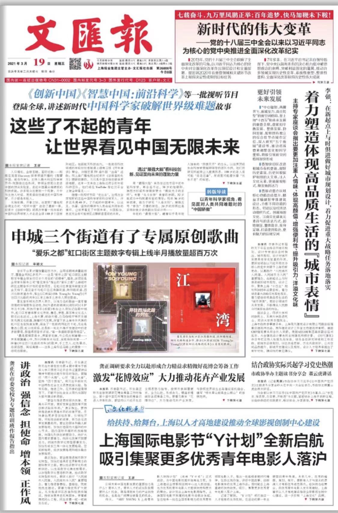 微信图片_20210319062437.jpg
