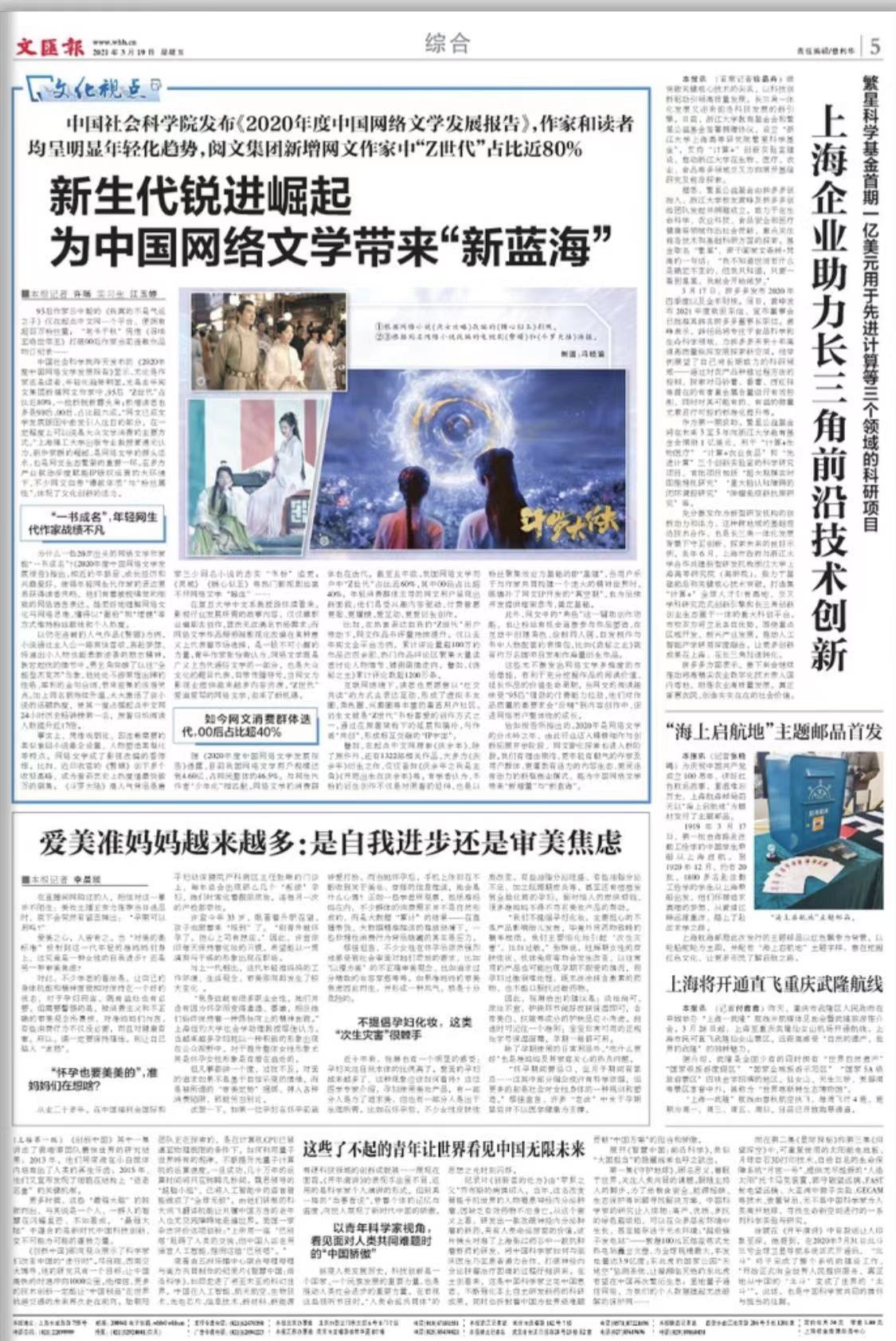 微信图片_20210319062444.jpg