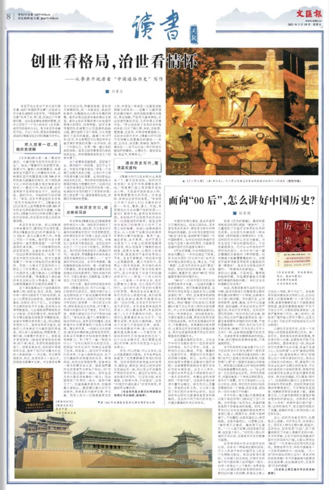 微信图片_20210319062440.jpg