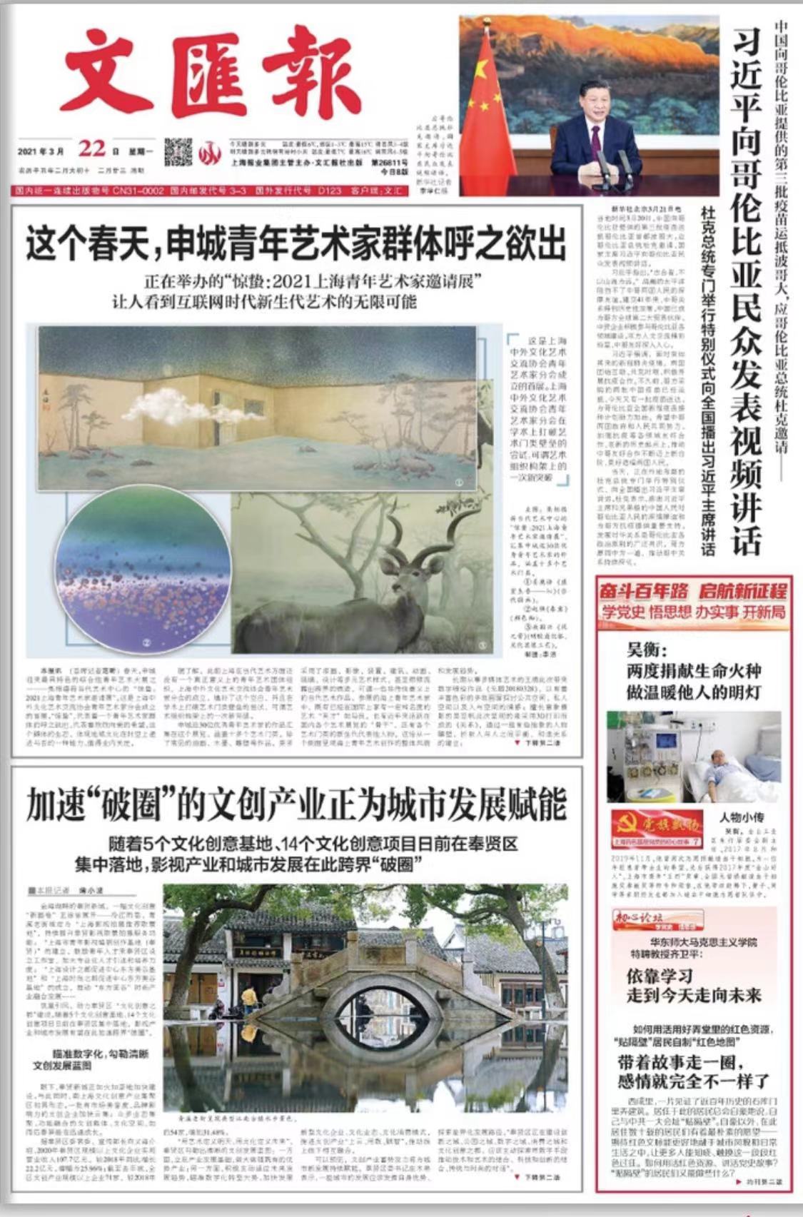 微信图片_20210322064420.jpg