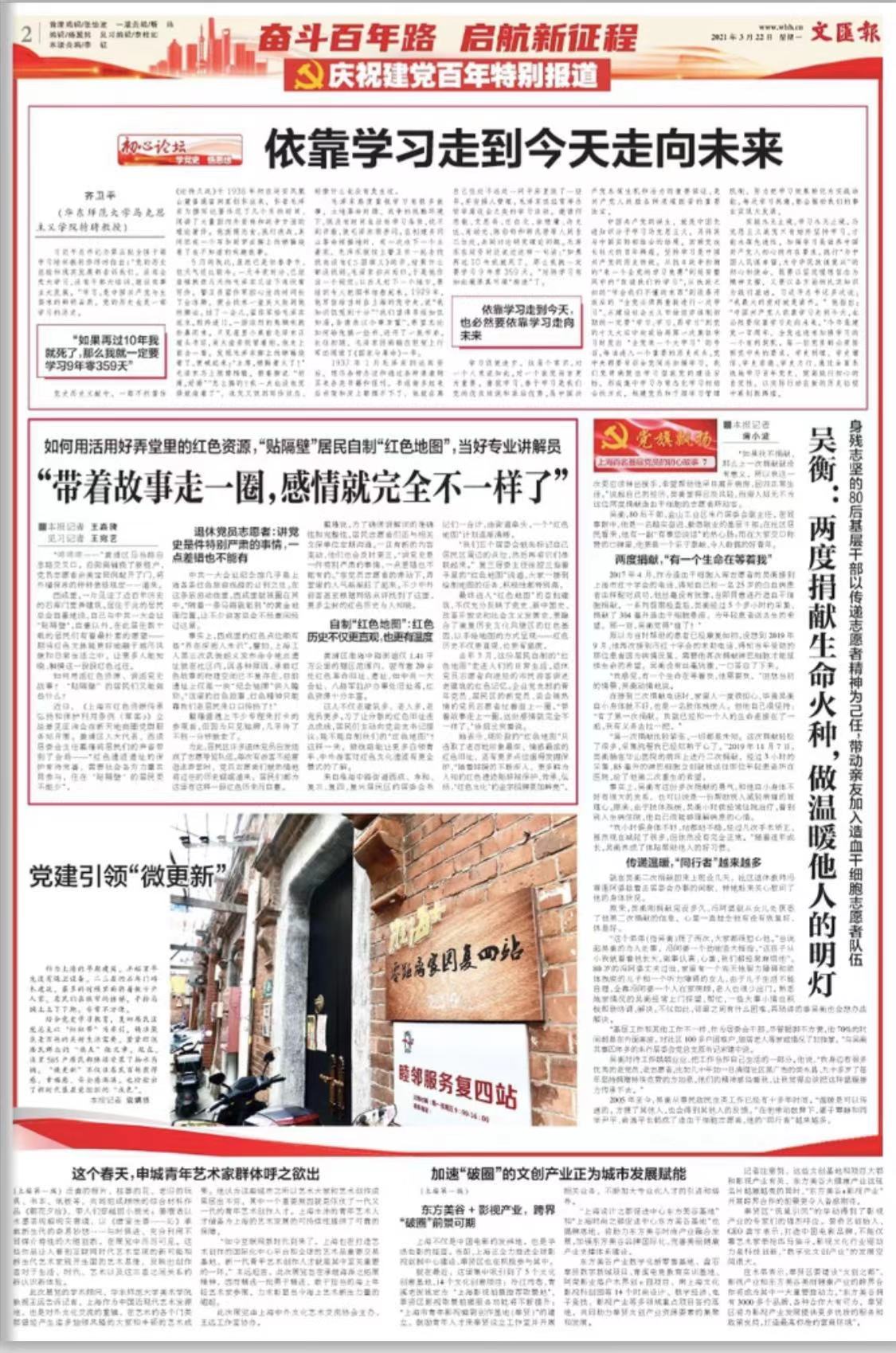 微信图片_20210322064424.jpg