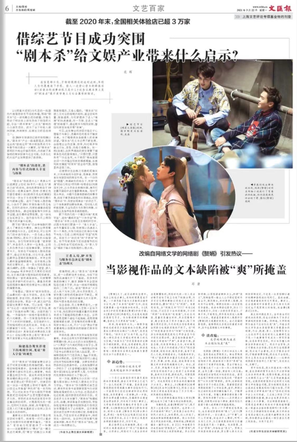 微信图片_20210322064428.jpg