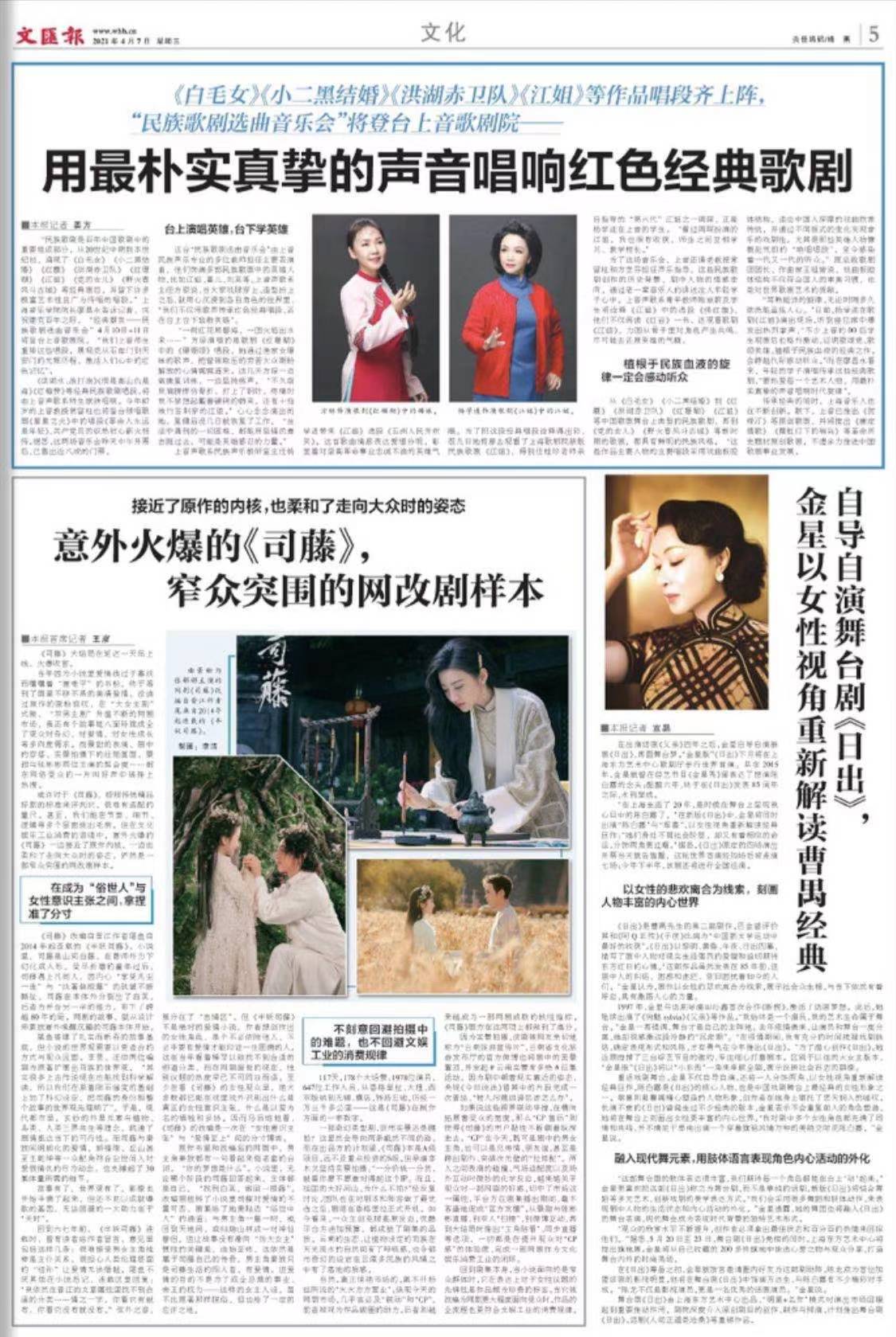 微信图片_20210407070116.jpg