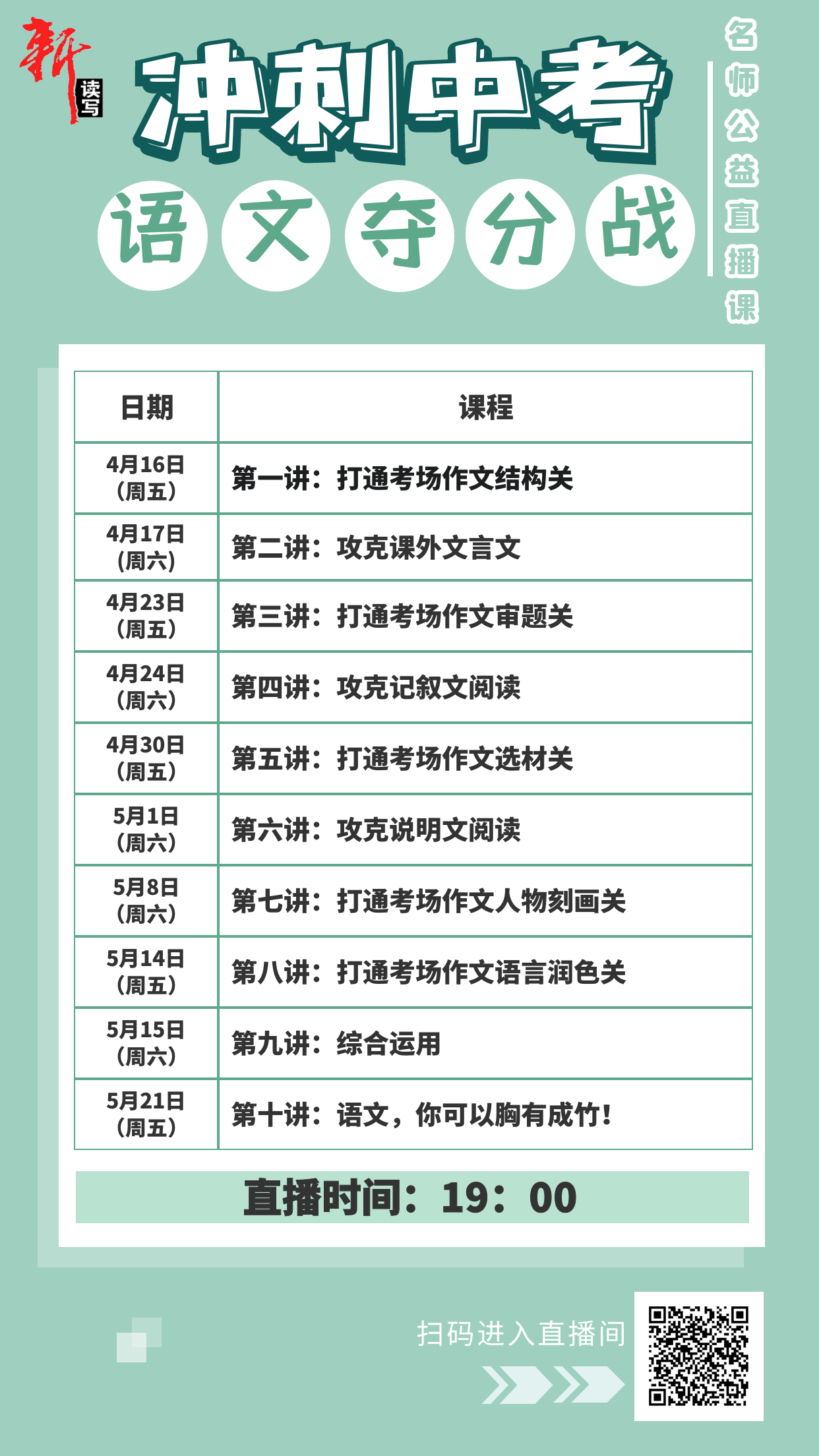 微信图片_20210415192426.png