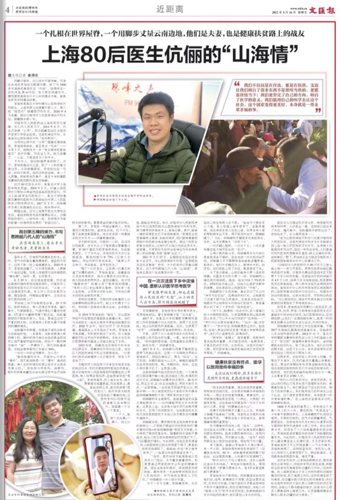 微信图片_20210416064811.jpg