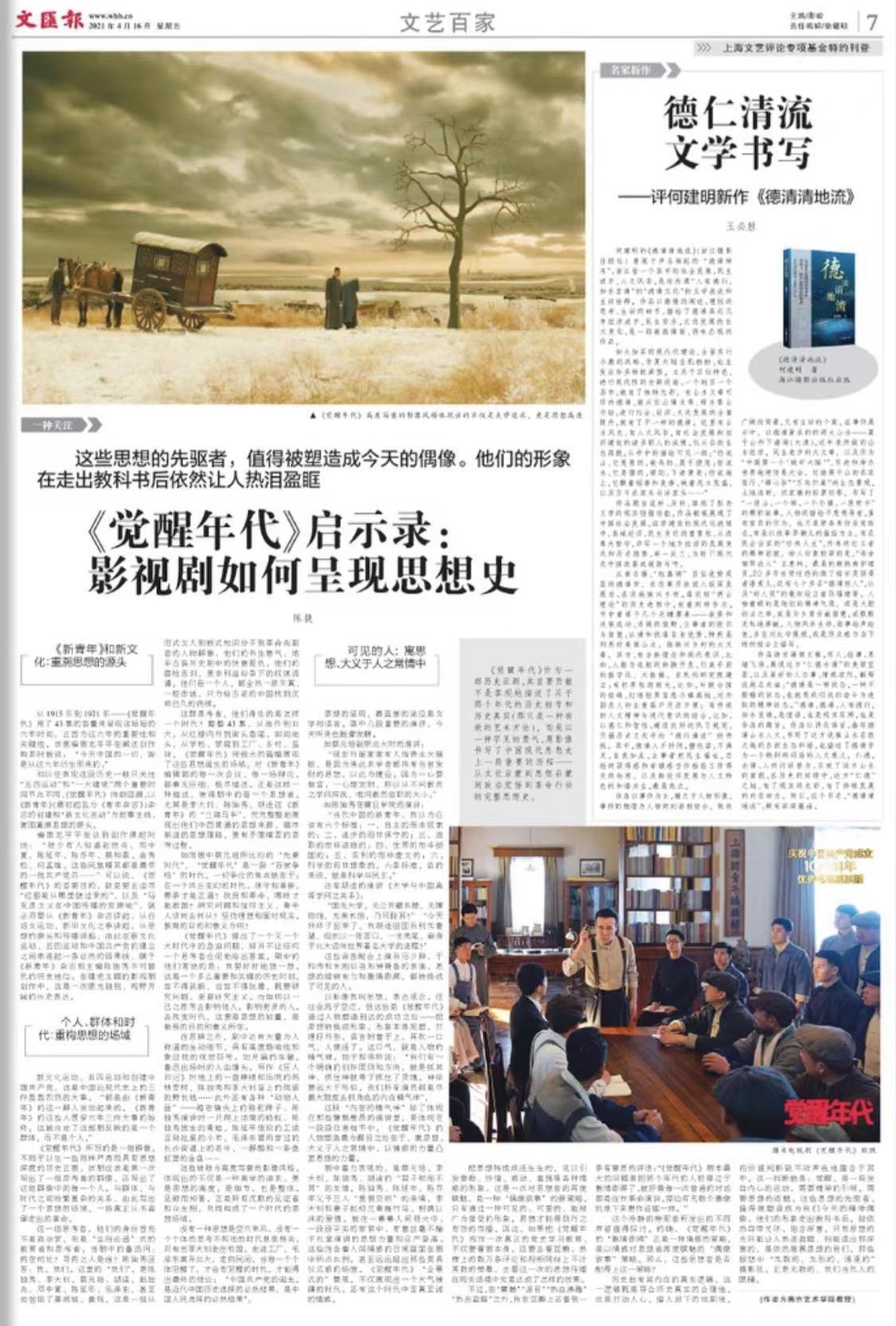 微信图片_20210416064815.jpg