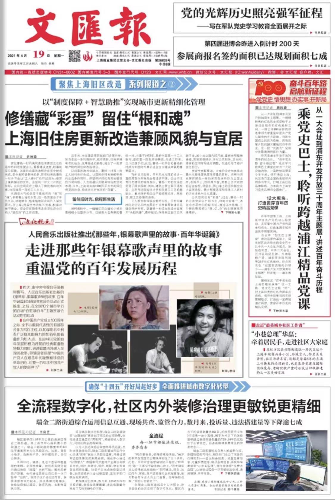 微信图片_20210419071921.jpg