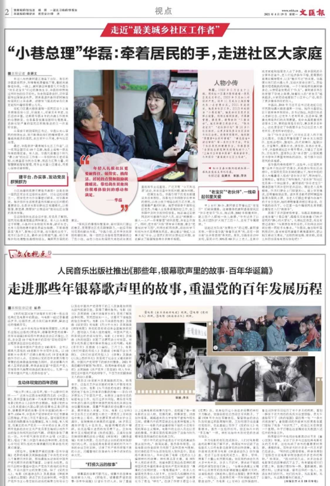 微信图片_20210419071925.jpg