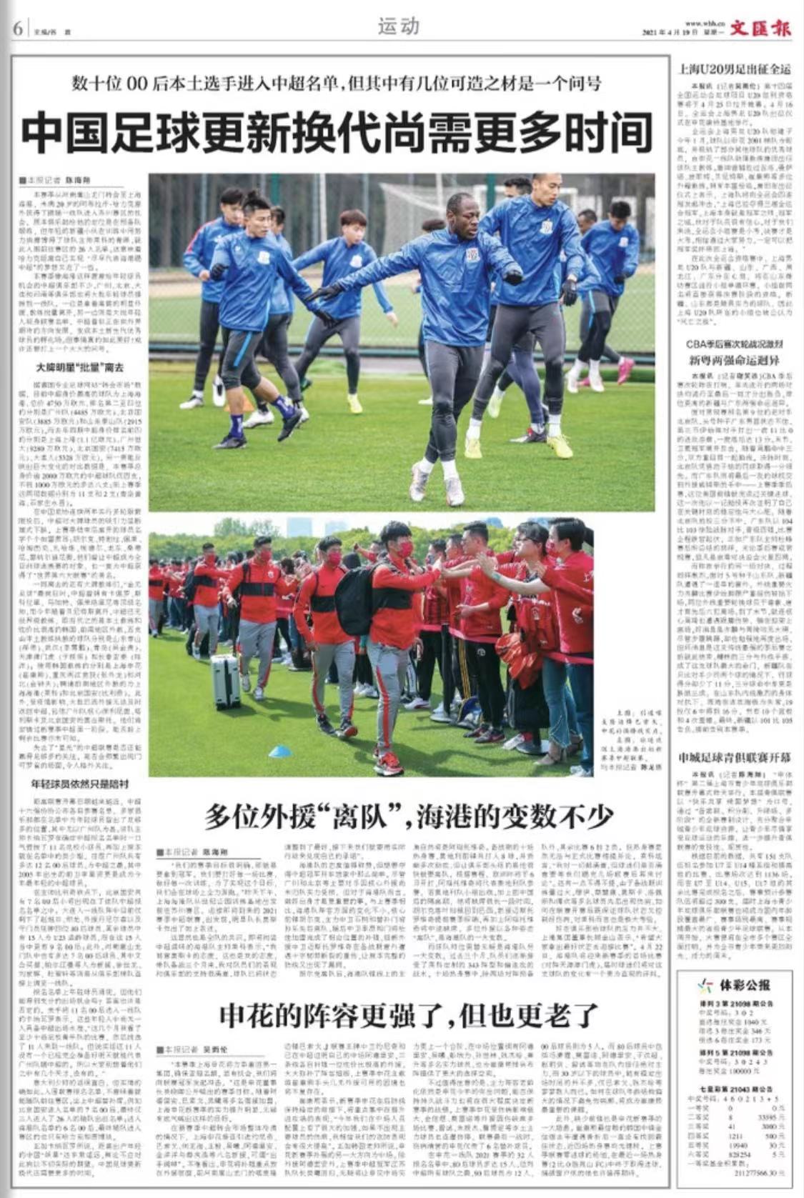 微信图片_20210419071929.jpg