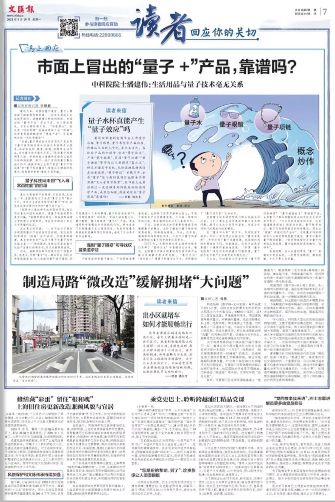 微信图片_20210419071932.jpg