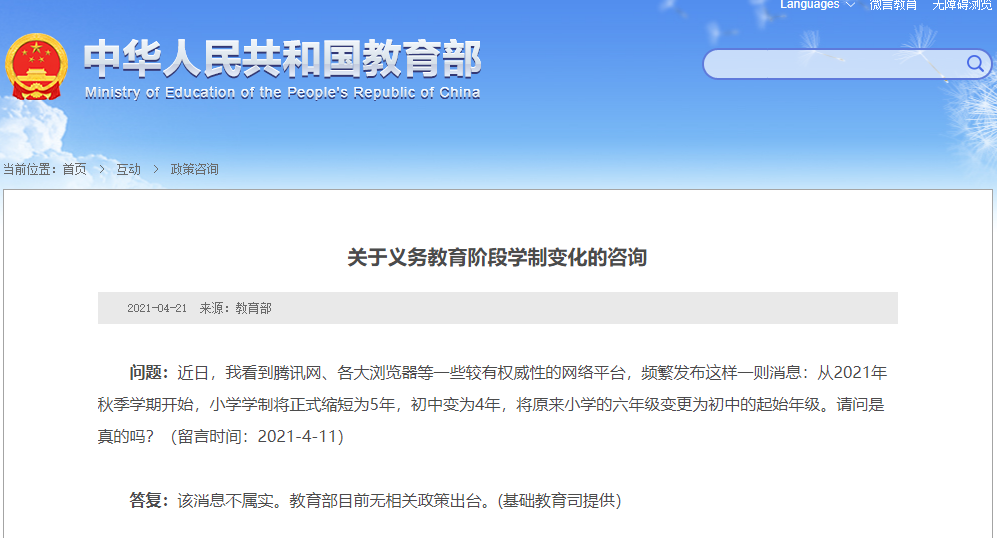微信图片_20210422065919.png