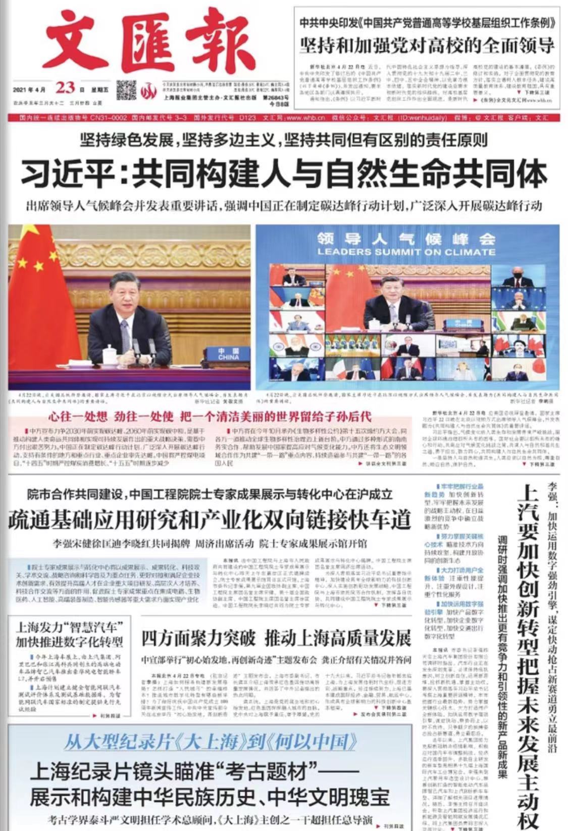 微信图片_20210423073248.jpg
