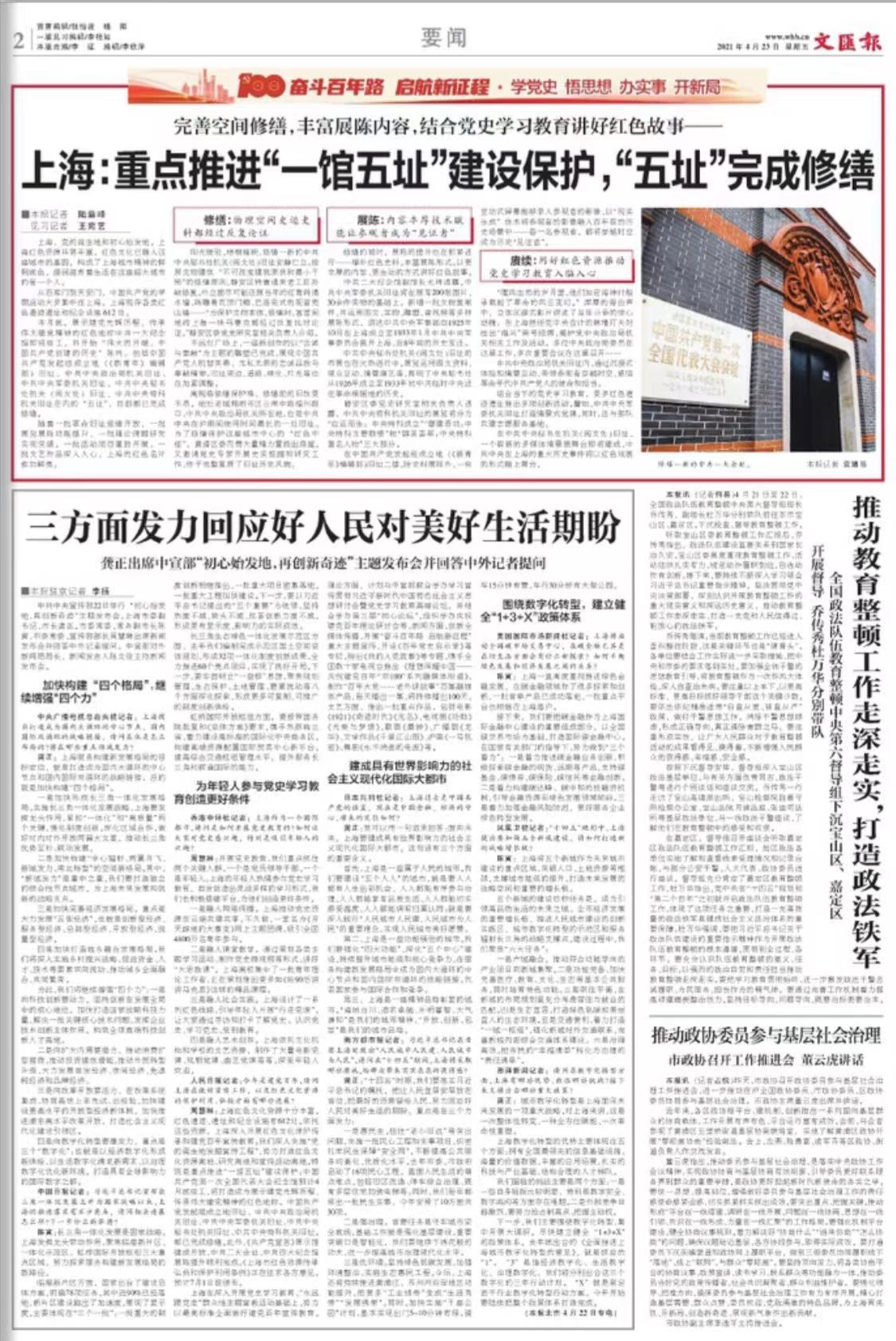 微信图片_20210423073251.jpg