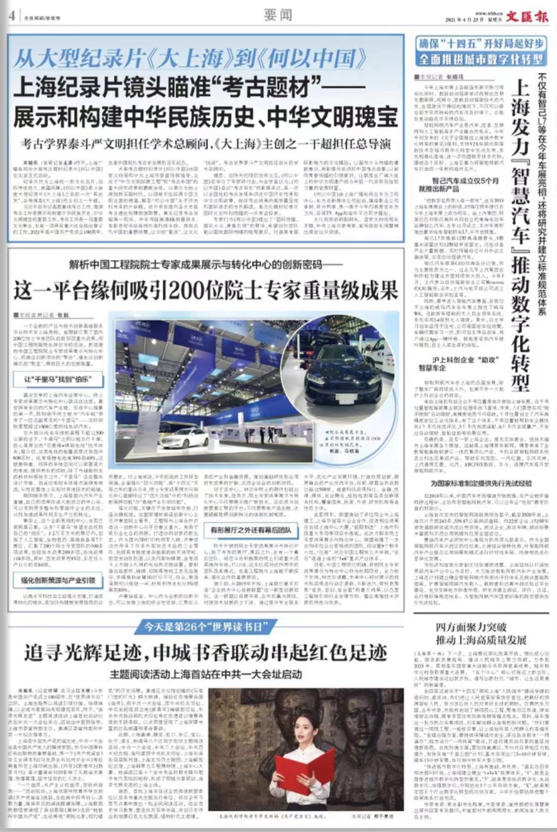 微信图片_20210423073629.jpg
