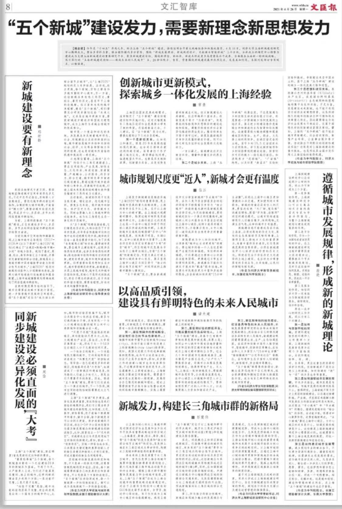 微信图片_20210426073407.jpg