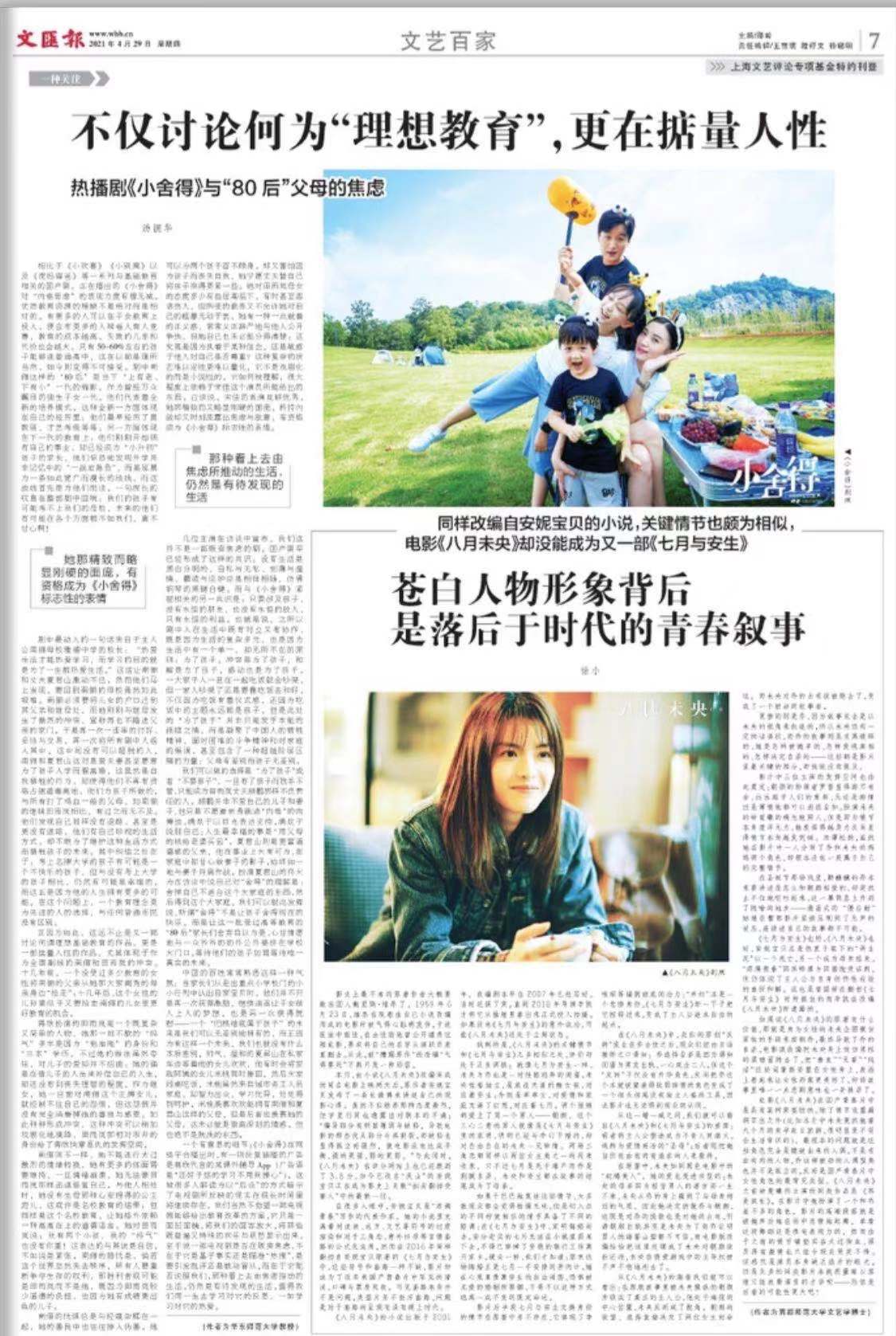 微信图片_20210429070204.jpg