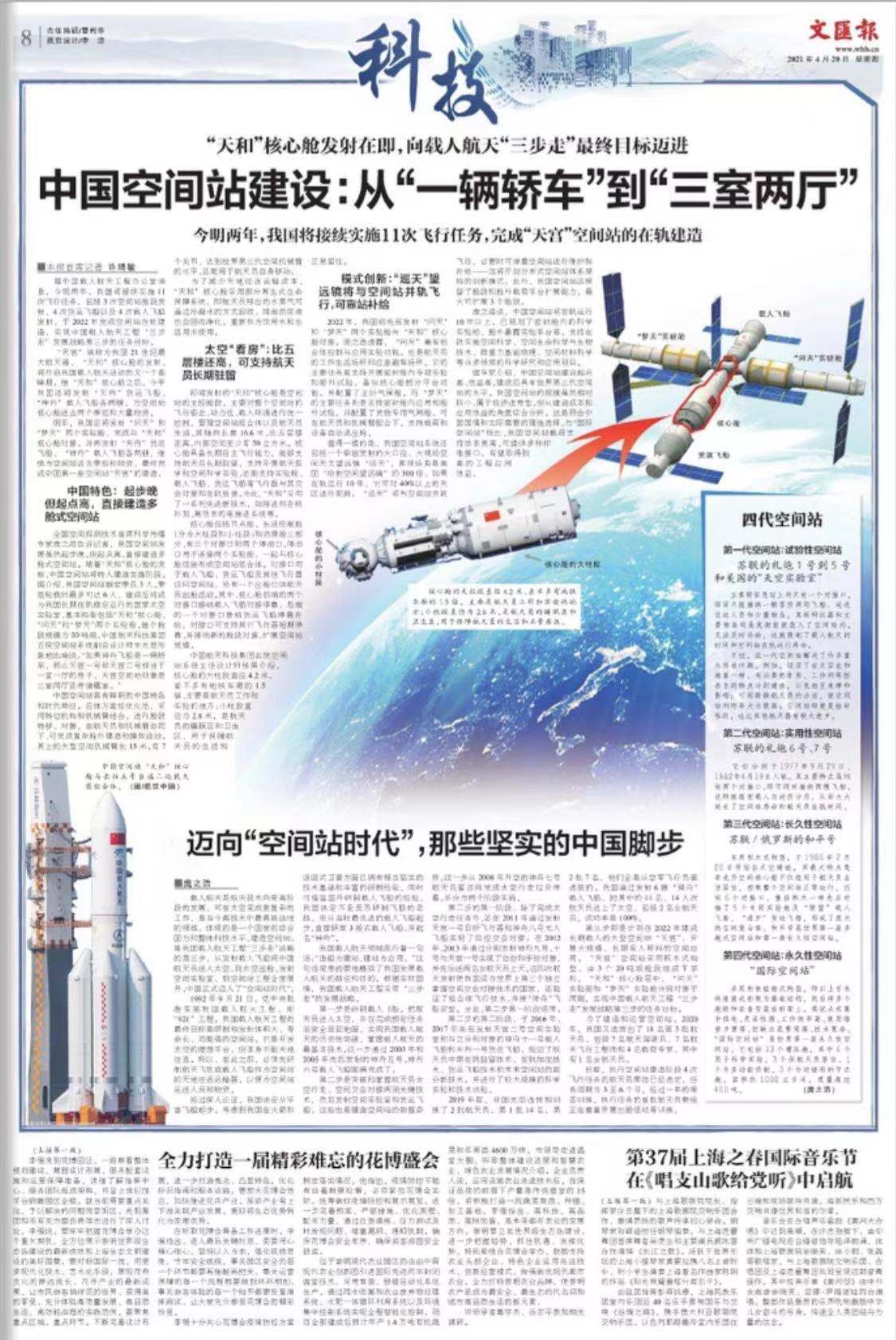微信图片_20210429070208.jpg