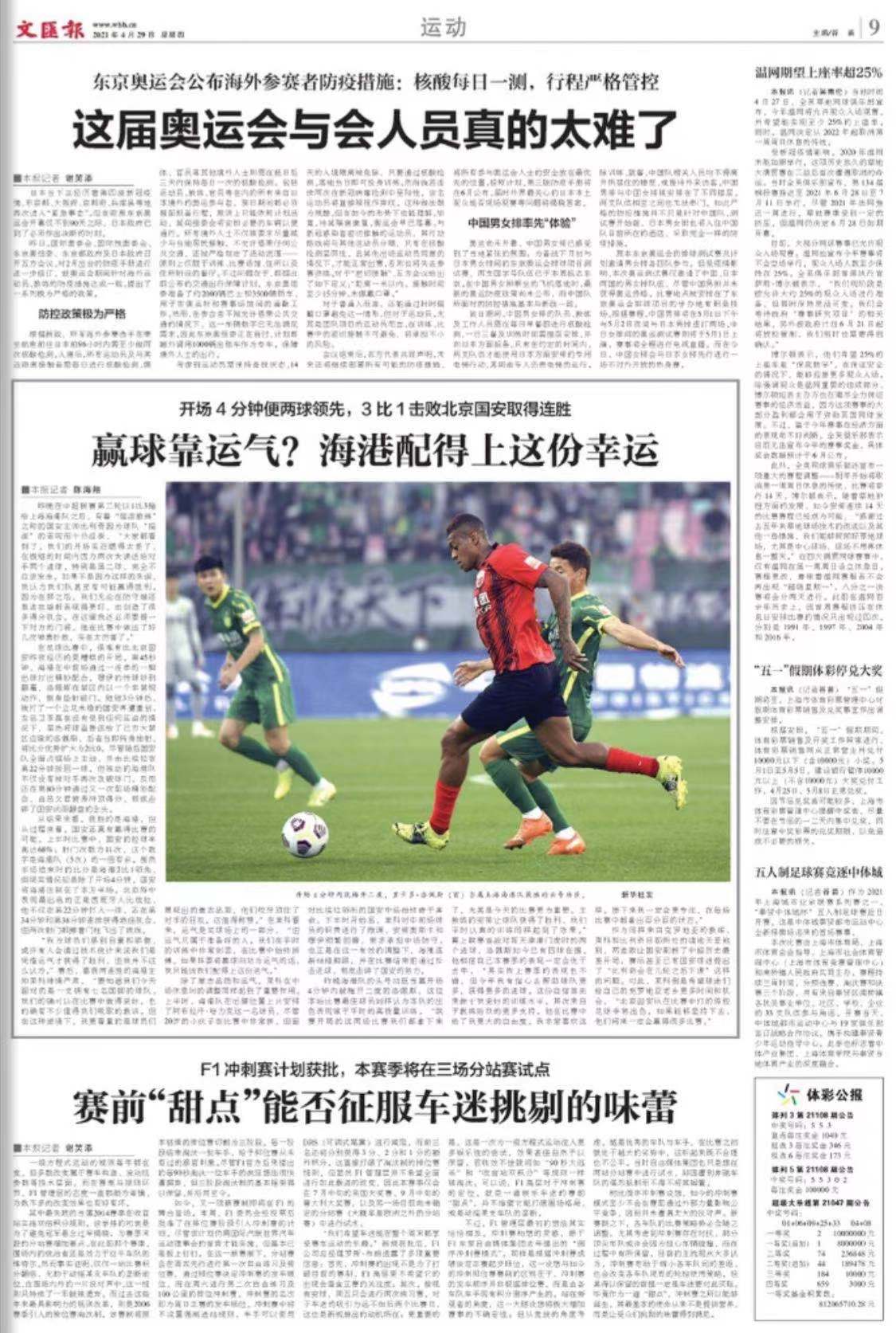 微信图片_20210429070212.jpg