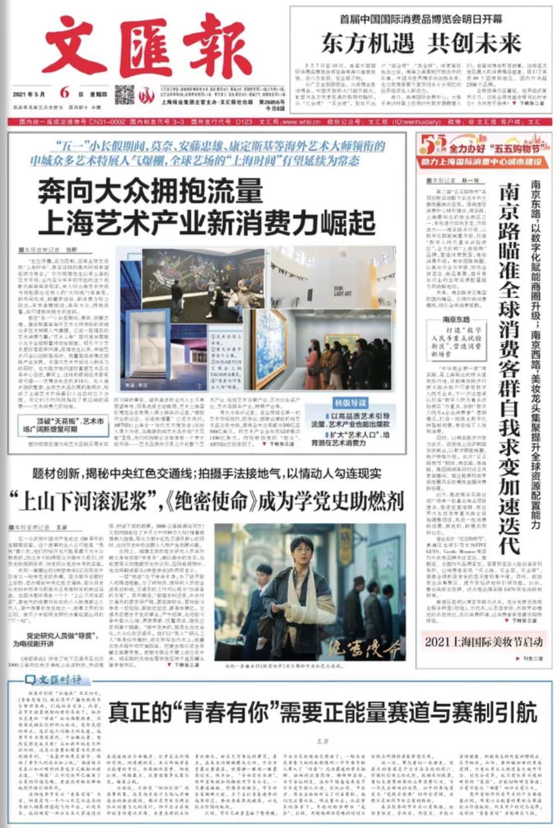 微信图片_20210506065140.jpg