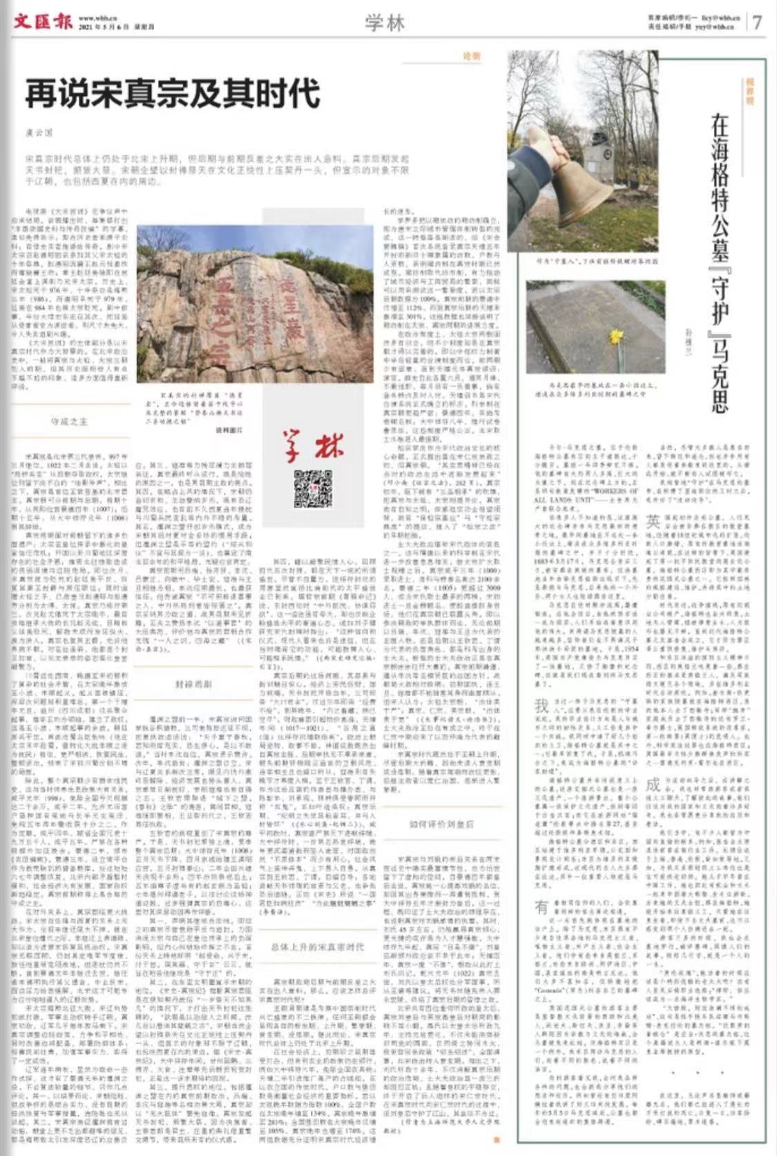 微信图片_20210506065144.jpg