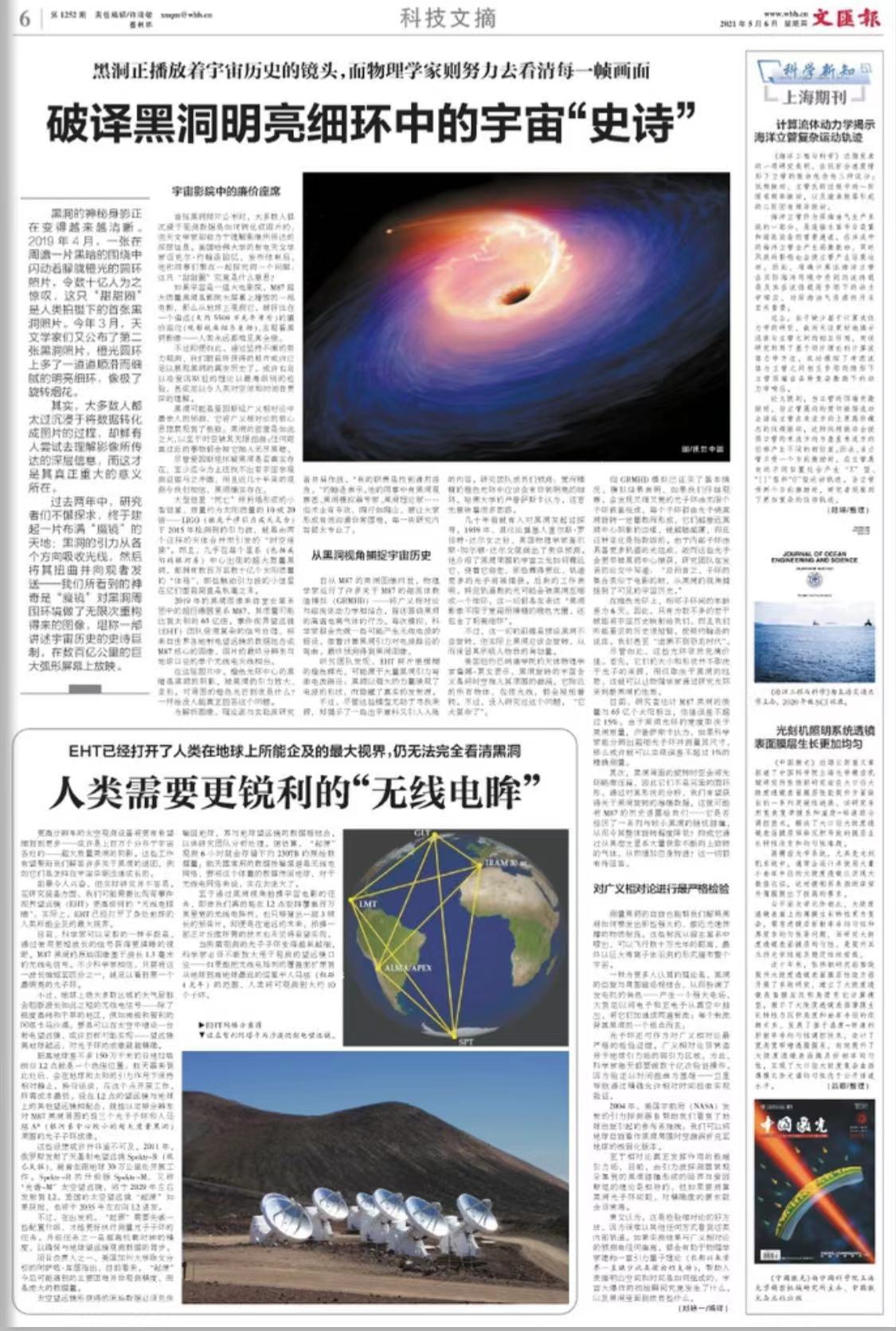 微信图片_20210506065147.jpg