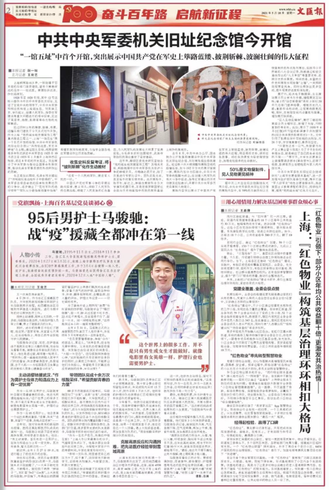 微信图片_20210510072352.jpg