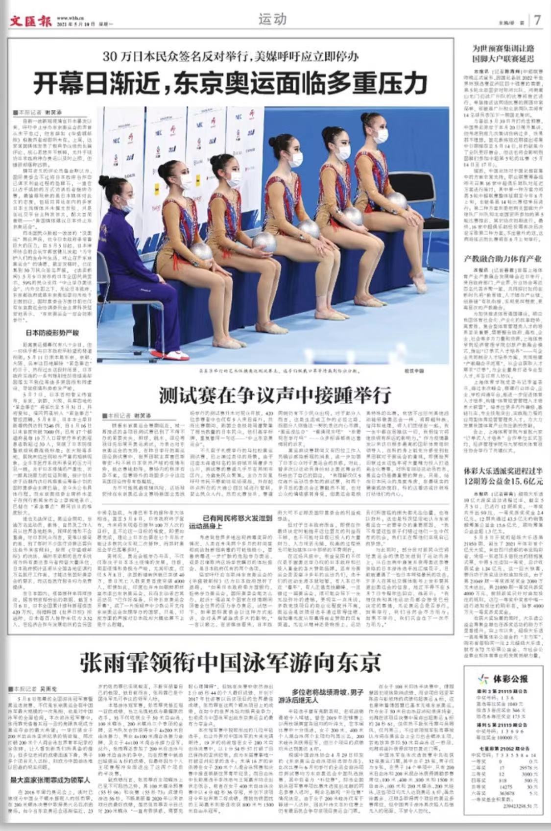 微信图片_20210510072359.jpg