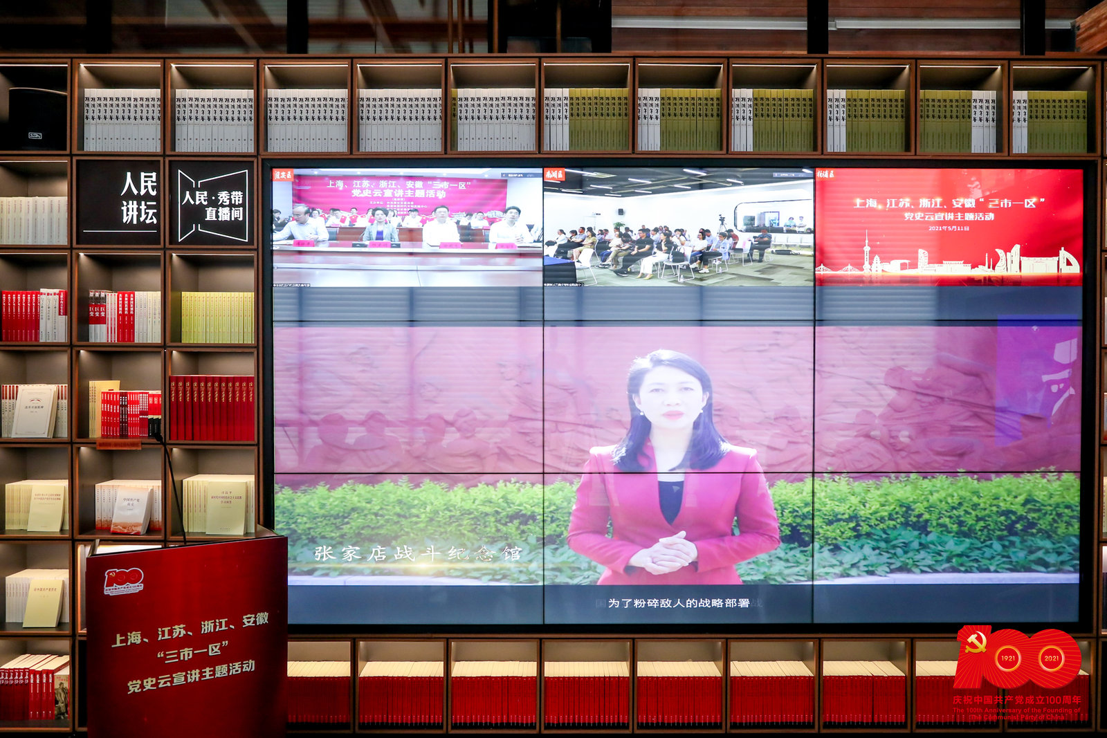 互动宣讲5.jpg 互动宣讲5.jpg