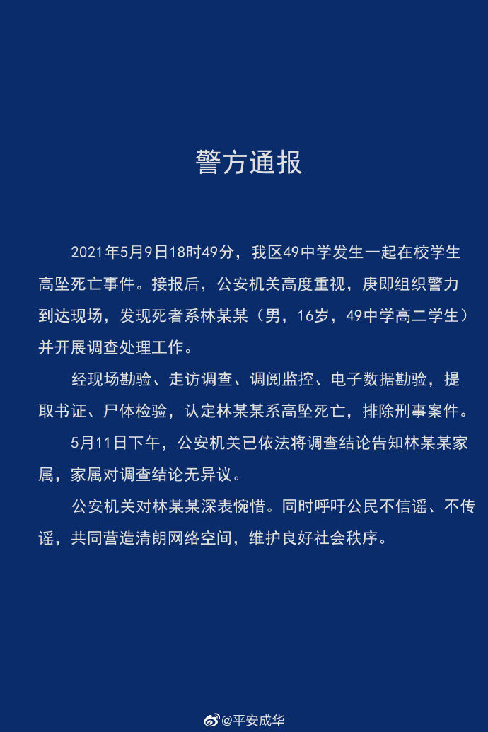 微信图片_20210511195731.jpg