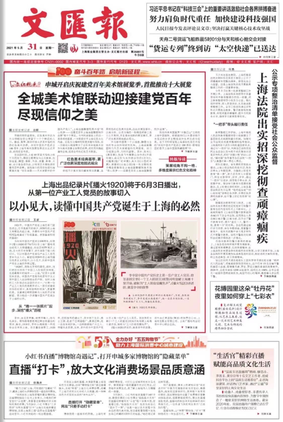 微信图片_20210531073027.jpg